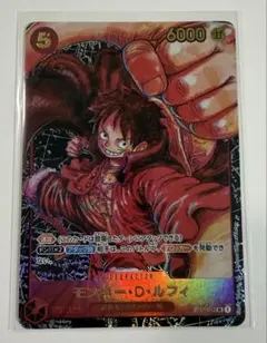 ONE PIECE DAY 24 モンキー・D・ルフィ 未開封 2セット - メルカリ
