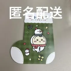 ちいかわらんど　ノベルティ　うさぎ