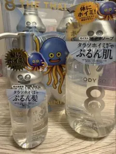 8 THE THALASSO ドラゴンクエスト 限定デザインスペシャルキット青白