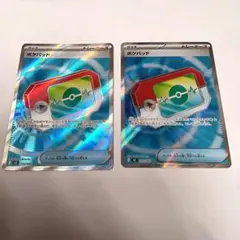 ポケモンカード ポケパッドSR 2枚セット
