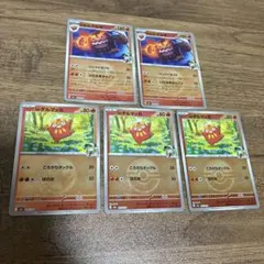 ポケモンカード　Nのダルマッカ　Nのヒヒダルマ　ミラー　進化ラインのサムネイル