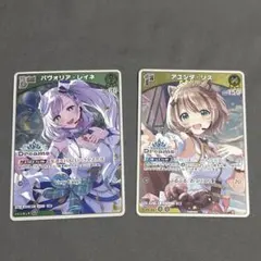 2026年最新】パヴォリア・レイネ プロモの人気アイテム - メルカリ