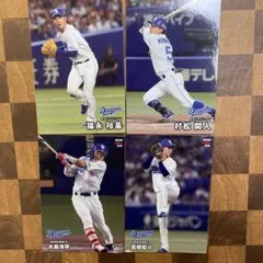 カルビー プロ野球カード 中日ドラゴンズ 5枚セット2024.2025.2026