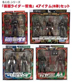 2025年最新】関東十一鬼の人気アイテム - メルカリ