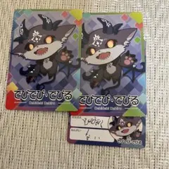 にじさんじチップス でびでびでびる