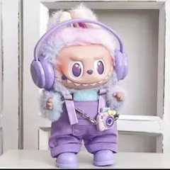 ラブブ　ぬい服　4点セット　紫　ぬいぐるみ　ドール用お洋服　着せ替え