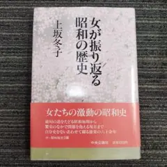 希少 初版本】獣たちに故郷はらない 野崎六助著 田畑書店 - メルカリ