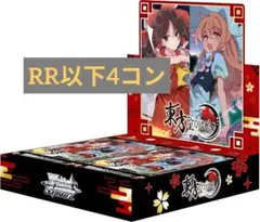 2026年最新】ヴァイス r以下4コンの人気アイテム - メルカリ