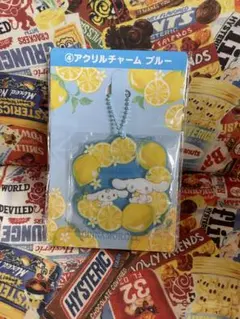 シナモロール アクリルチャーム ブルー