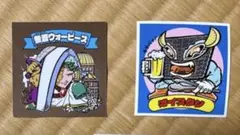 C-pla限定　オミヤゲウォーズ