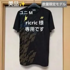 2025年最新】リンダンモデルの人気アイテム - メルカリ