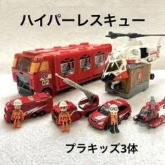 廃盤トミカ　ハイパータウン　セット　特殊訓練センター トミカ トミカハイパータウンセット 特殊訓練センター - メルカリ
