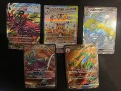 ポケカ　まとめ売り　引退品