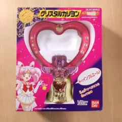セーラームーン　まとめ売り　クリスタルカリヨン スーパーちびムーン　大量 セーラームーン まとめ売り クリスタルカリヨン スーパーちび