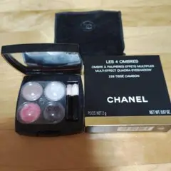 2025年最新】chanel アイシャドウ 228の人気アイテム - メルカリ