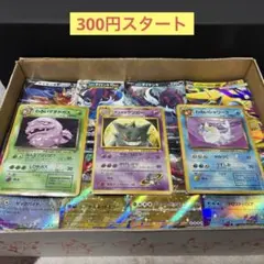 ポケモンカードまとめ売り 引退品 約400枚④