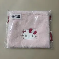 ハローキティ 1番くじ 巾着