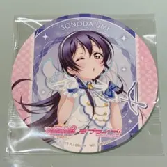 bell様 リクエスト 2点 まとめ商品