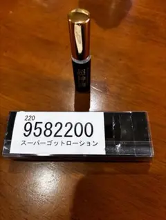 スーパーゴッドローション　　中古品