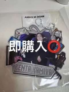 2026年最新】神谷健太クリアチャームの人気アイテム - メルカリ