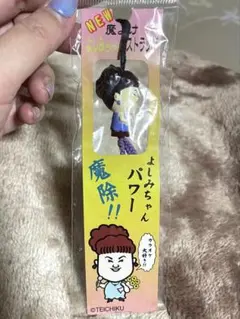 豆助様 リクエスト 2点 まとめ商品