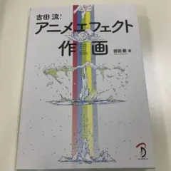 Item thumbnail for item 556752fc-4846-45f3-8f76-d91bf7265b0c