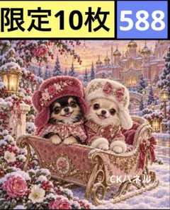 限定10枚！　犬 レアパネル生地　無くなり次第終了です