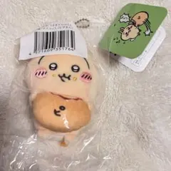 ちいかわ　うさぎだらけくじ D賞　ピザまん