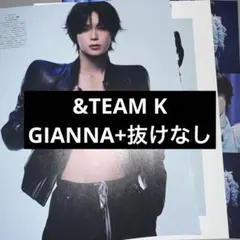 &TEAM K /GIANNA 雑誌切り抜き