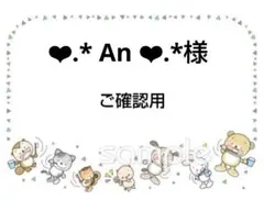 ❤︎.* An ❤︎.*様専用 ハンカチ チワワ柄 ハンドメイド7/28 - メルカリ