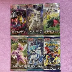 ポケモンカード 絶版廃版パック他10点セット Amazon.co.jp: ポケモンカード【激レア10パック詰め合わせ