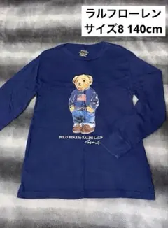 2026年最新】Polo Ralph Lauren Childrenswear 子供用長袖カットソーの 