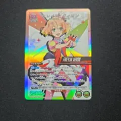 新品】ユニオンアリーナ フレイヤ・ヴィオン R - メルカリ