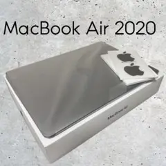 MacBook Air 2020 シルバー 箱付き