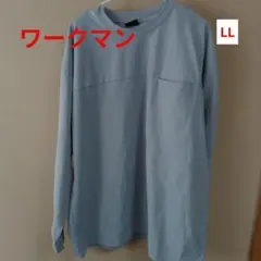 ワークマン 長袖カットソー