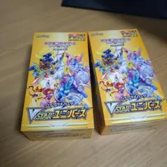 蓋付き　Vスターユニバース　2box