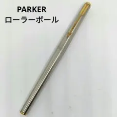 パーカー PARKER キャップ式 ローラーボールペン フライター 銀 金 廃番のサムネイル