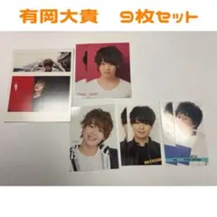 有岡大貴　デタカ　厚紙