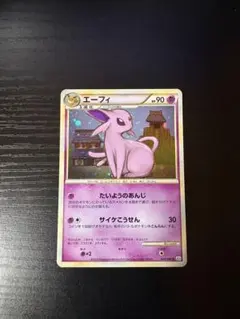 ポケモンカード エーフィ 024/080 L2 よみがえる伝説 渦巻き2個 エーフィ ☆ L2 よみがえる伝説 024/080 - メルカリ