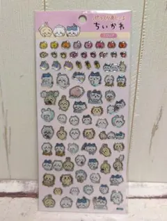 ちいかわ ぷっくりあしーる