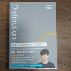 2026年最新】atsueigo distinctionの人気アイテム - メルカリ