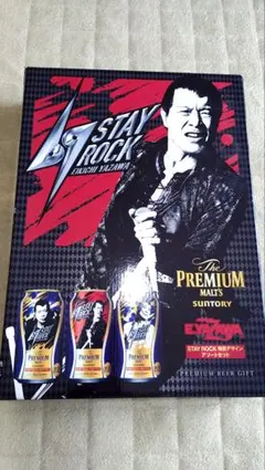 美品☆E.YAZAWAバージョンザ・プレミアム・モルツ 11本 セット