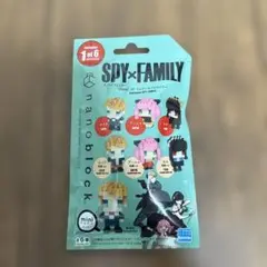SPY×FAMILY nanoblock 1 of 6