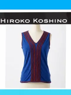 【美品】ヒロココシノ ノースリーブ ブルー L