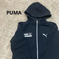 PUMA　プーマ フルジップ フード付きパーカー　キッズ 黒　size130