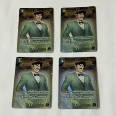 名探偵コナン TCG カード 1枚 服部 平蔵 srp