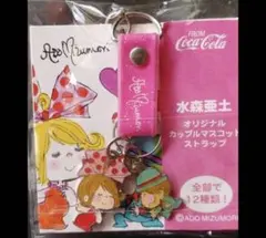 ポンちゃん様 リクエスト 3点 まとめ商品