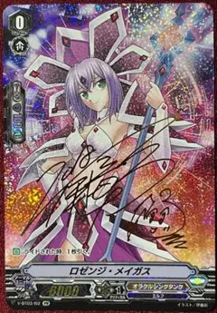 2025年最新】戸倉ミサキの人気アイテム - メルカリ