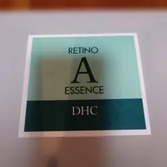 DHC RETINO A ESSENCE 5g×3本 美容液　レチノAのサムネイル