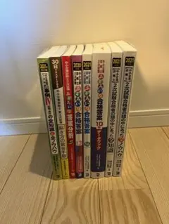 スーパーくいしん坊 全9巻セット ビッグ錠 牛次郎 - メルカリ